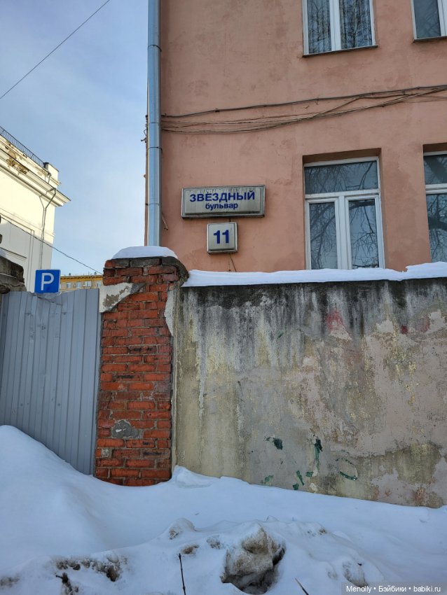 Городские эльфы или Прогулка в прошлое