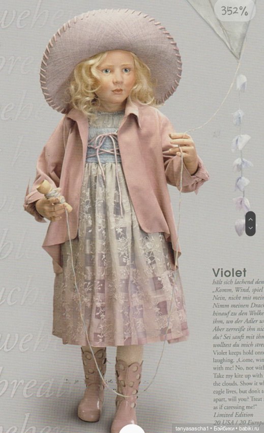 Nannerl сестра Моцарта WOP Hildegard Gunzel (фото 7)