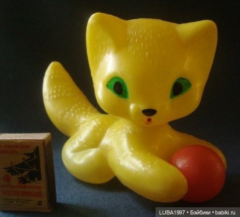 Фабрика детских игрушек "Ровенчанка" г. Ровно