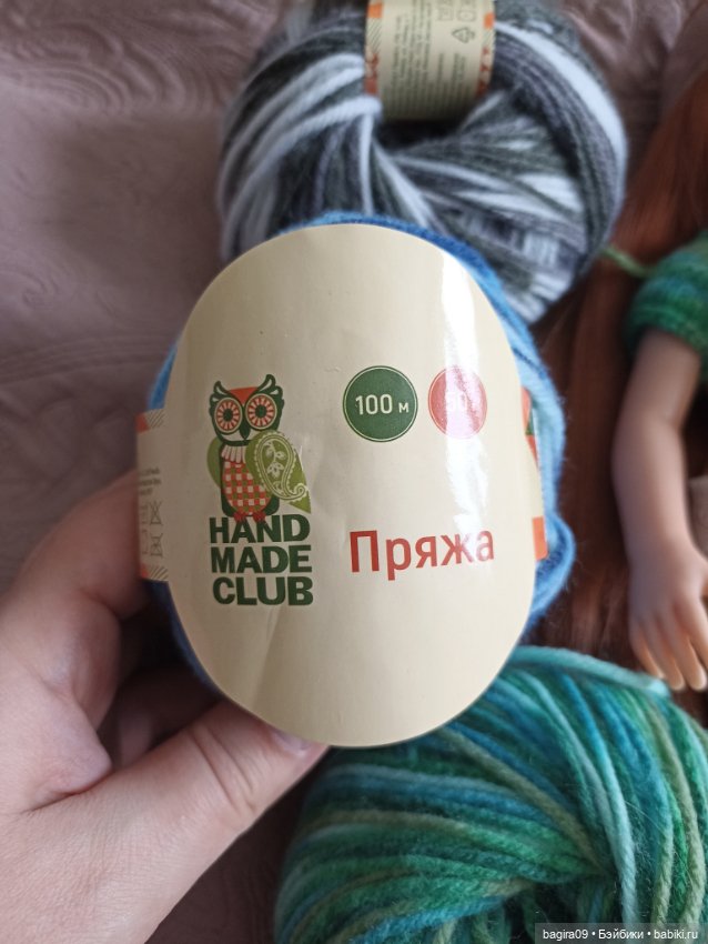 Обзор пряжи из Фикспрайса (фото 3)