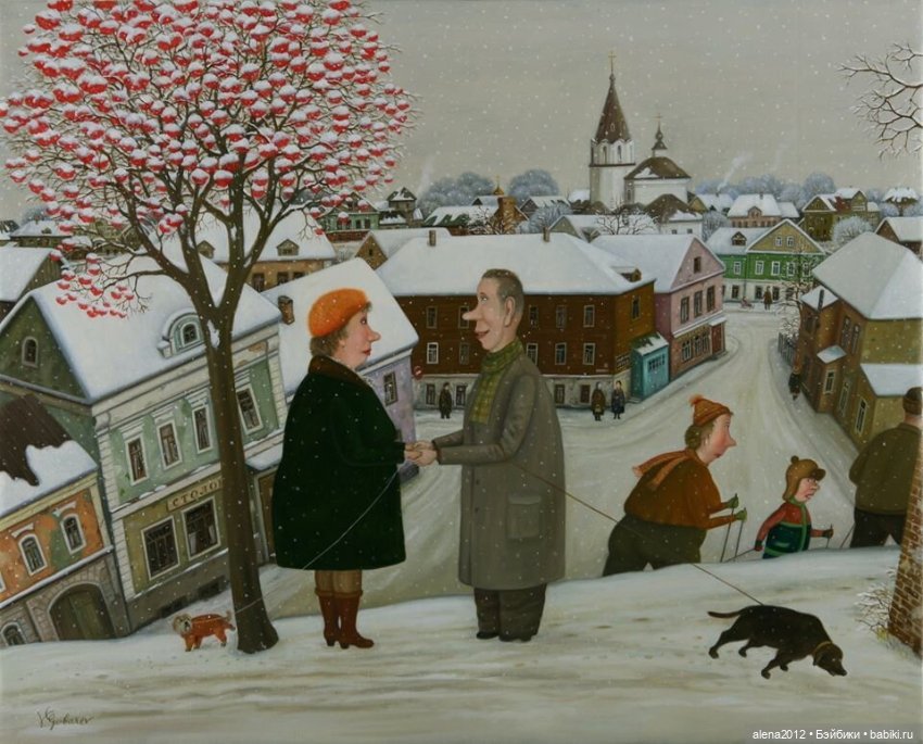 Валентин Губарев - наивное= ненаивное искусство