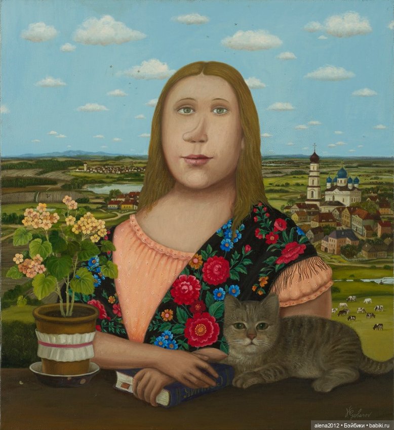 Валентин Губарев - наивное= ненаивное искусство