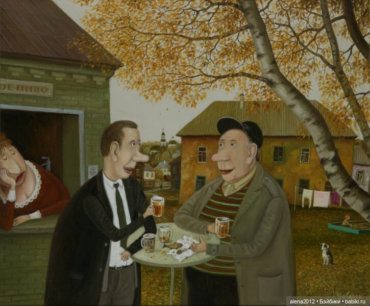 Валентин Губарев - наивное= ненаивное искусство