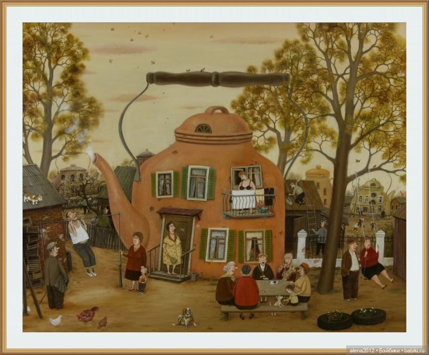 Валентин Губарев - наивное= ненаивное искусство