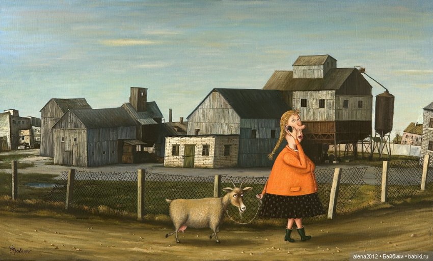 Валентин Губарев - наивное= ненаивное искусство