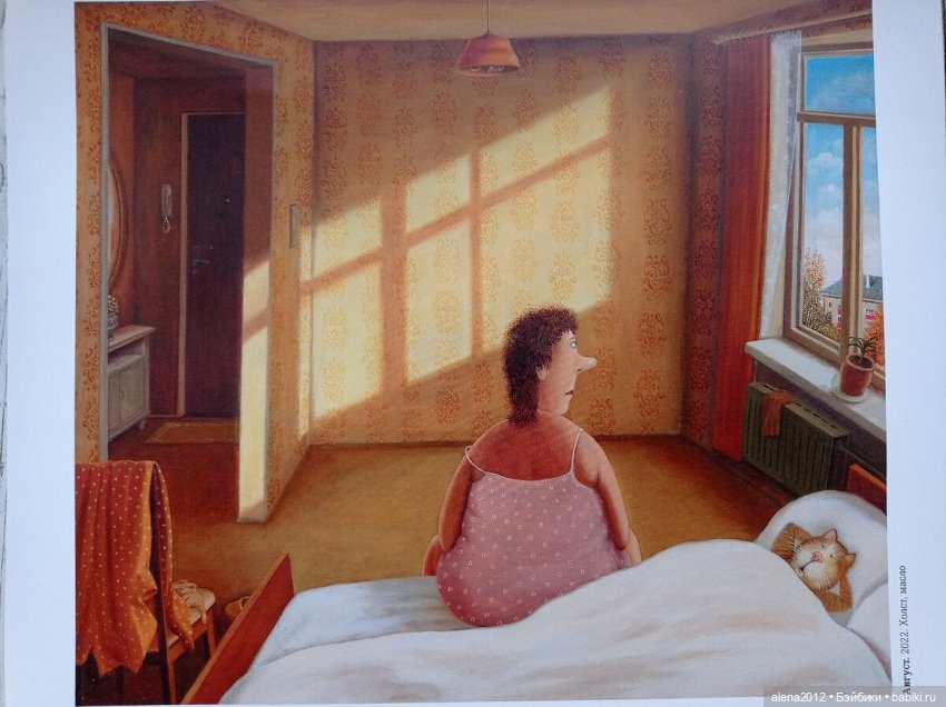 Валентин Губарев - наивное= ненаивное искусство