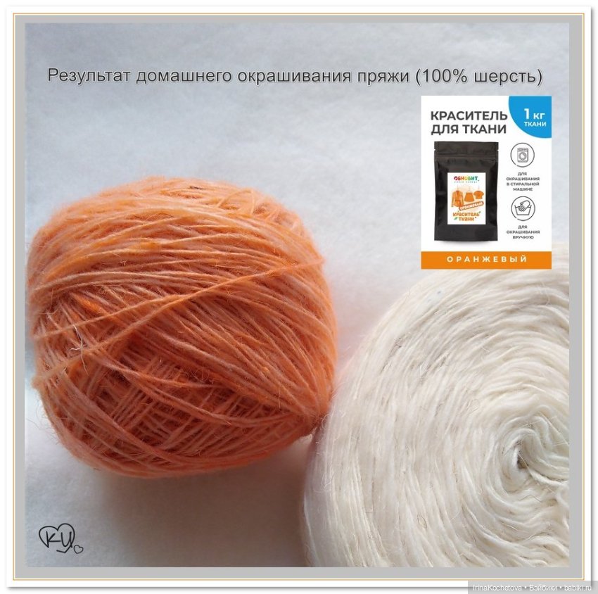 Хочу похвастаться и поделиться полезностями (фото 2)