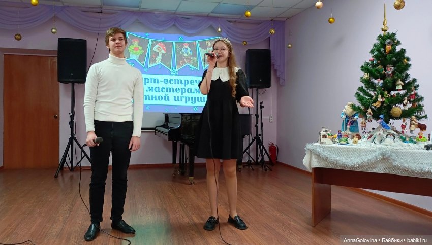 Старый Новый Год. Ватные игрушки. Саратов. Библиотека