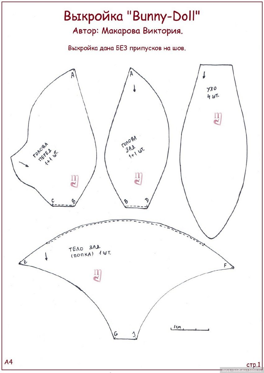 Выкройка зайки Bunny-doll от Макаровой Виктории - Выкройка зайца - зайчик  из ткани | Бэйбики - 353532