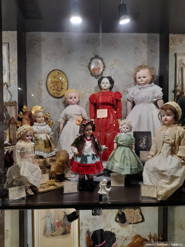 Музей кукол "Кукольный дом" в Ярославле