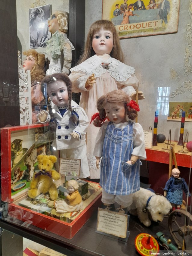 Музей кукол "Кукольный дом" в Ярославле