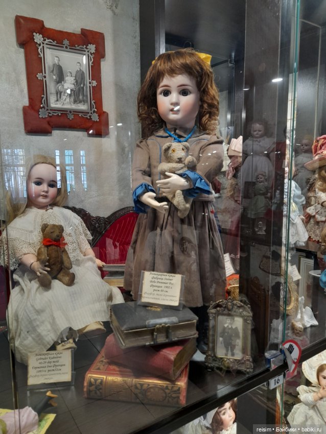 Музей кукол "Кукольный дом" в Ярославле
