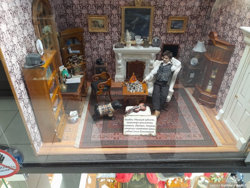 Музей кукол "Кукольный дом" в Ярославле