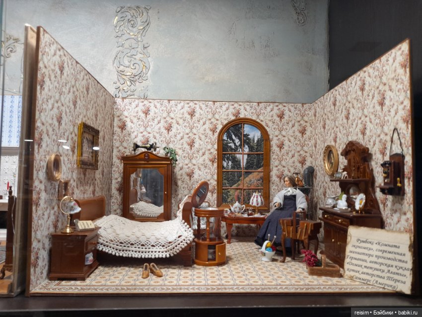 Музей кукол "Кукольный дом" в Ярославле