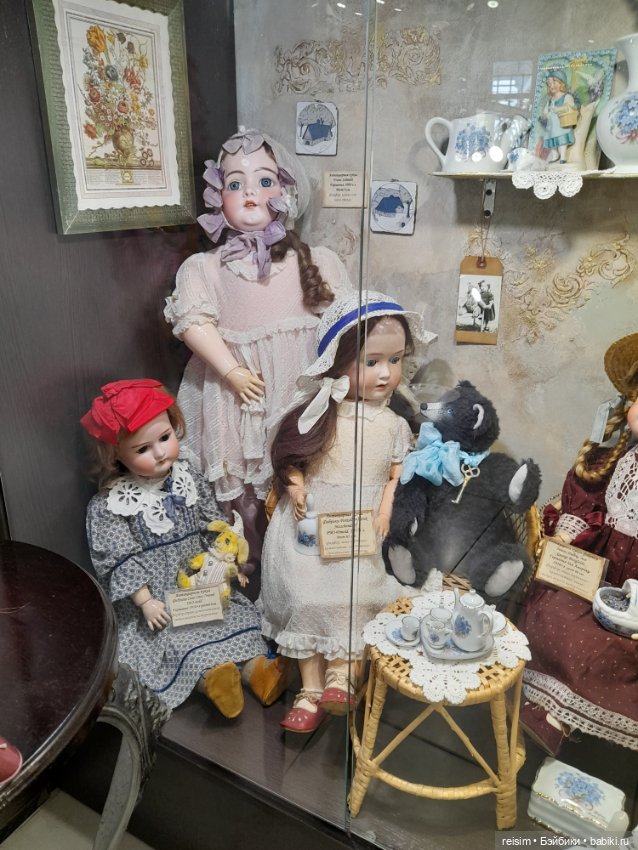 Музей кукол "Кукольный дом" в Ярославле