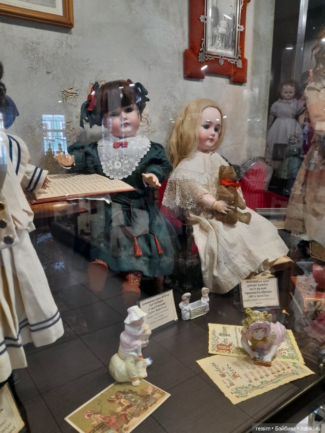 Музей кукол "Кукольный дом" в Ярославле