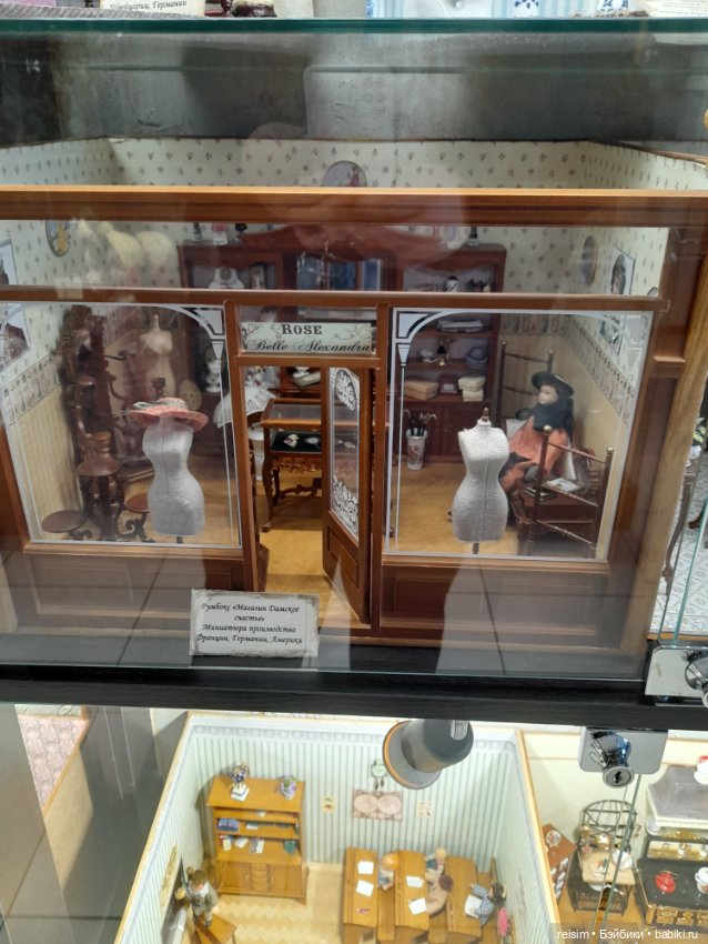 Музей кукол "Кукольный дом" в Ярославле