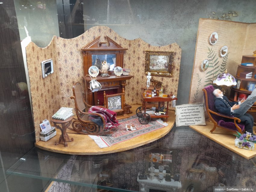 Музей кукол "Кукольный дом" в Ярославле