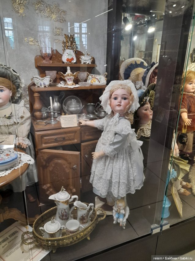 Музей кукол "Кукольный дом" в Ярославле
