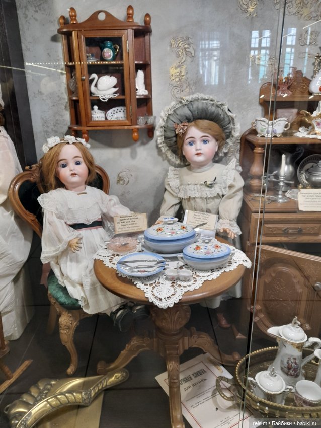 Музей кукол "Кукольный дом" в Ярославле