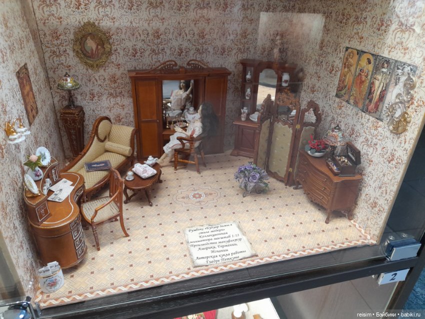 Музей кукол "Кукольный дом" в Ярославле