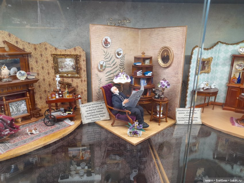 Музей кукол "Кукольный дом" в Ярославле