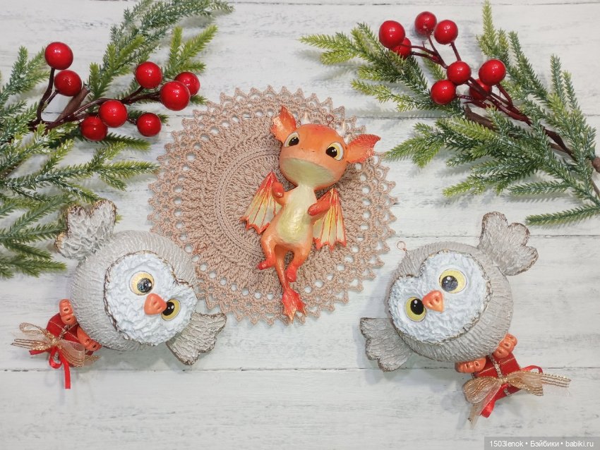 Огненный дракоша — Лепка авторских игрушек и папье (фото 9)