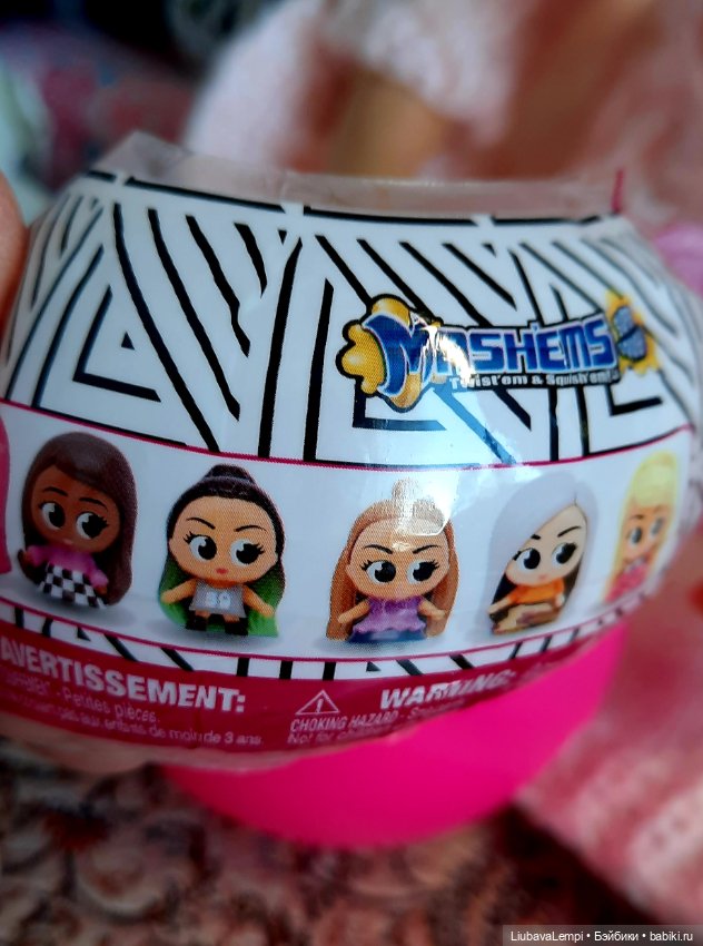 Сюрпиз для Эмильки — Куклы Miroxdolls (Оксана Миронова): российские БЖД (фото 6)