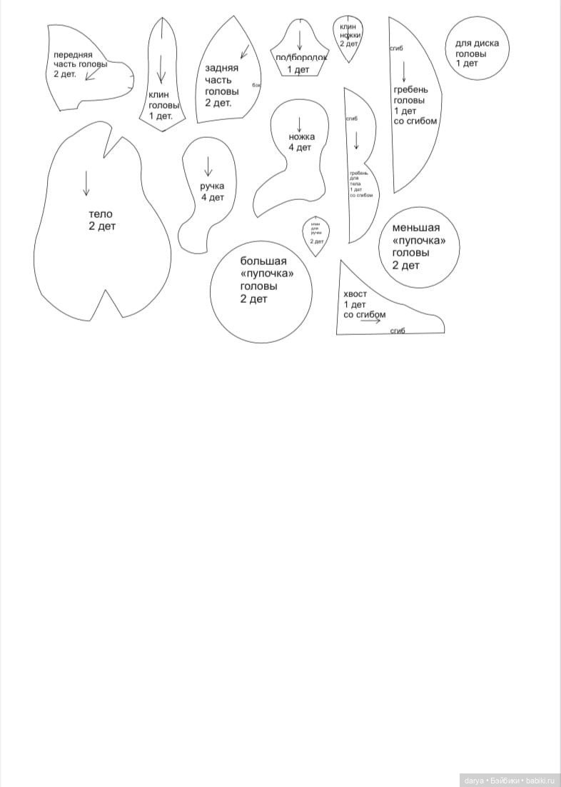 Дракончик тедди с выкройкой от Tasha's dolls