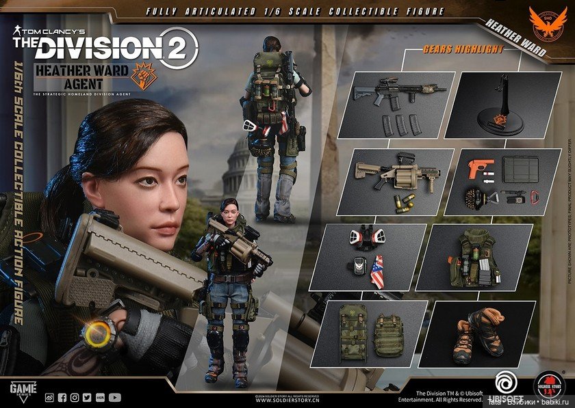 Soldier Story - Агент Хизер Уорд из игры The Division 2 (фото 2)