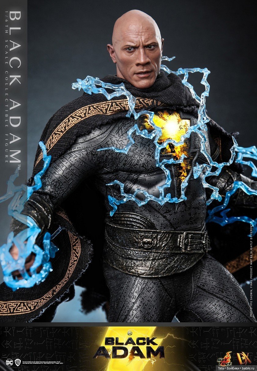 Фигурка Чёрного Адама - Hot Toys