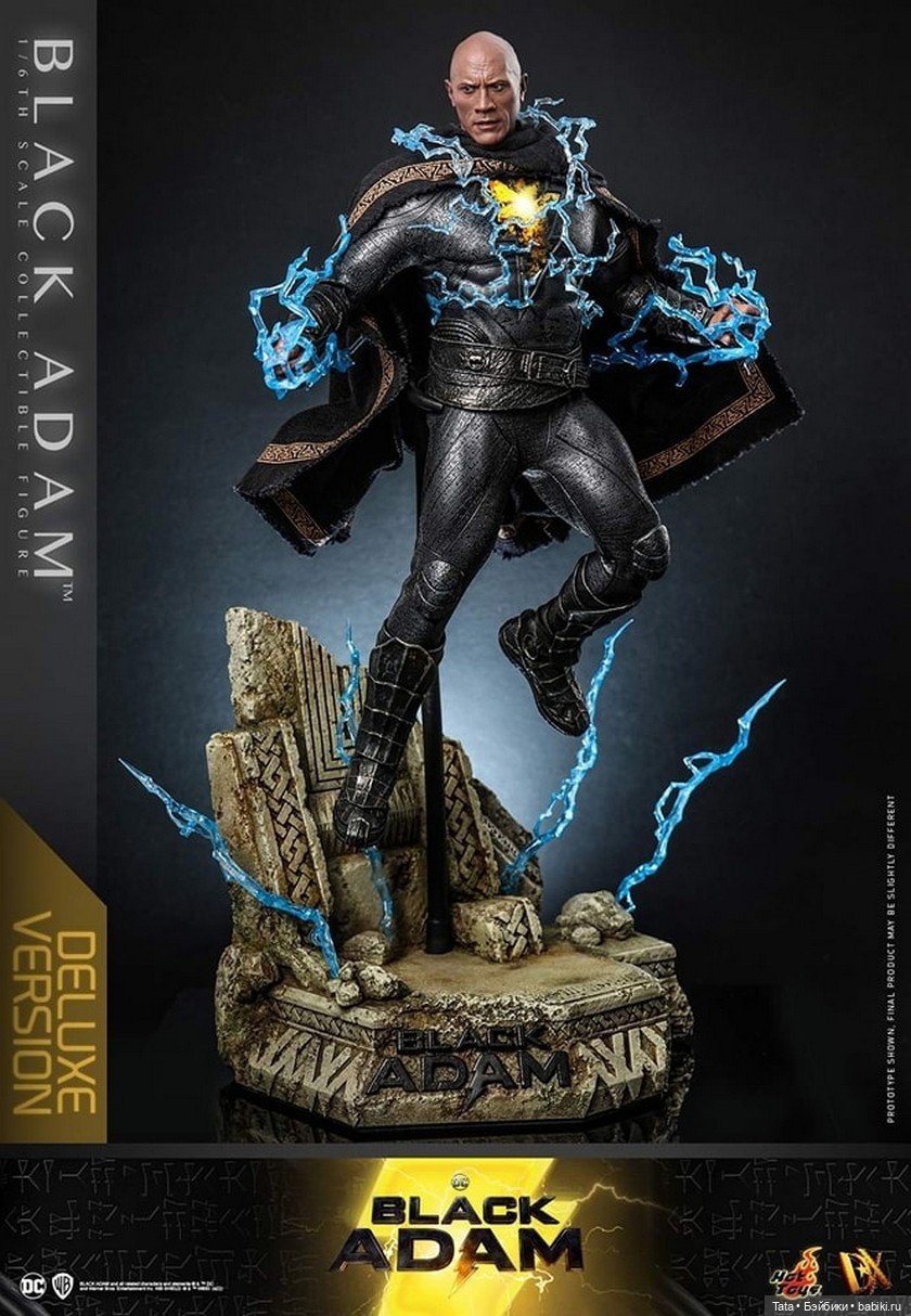 Фигурка Чёрного Адама - Hot Toys (фото 5)