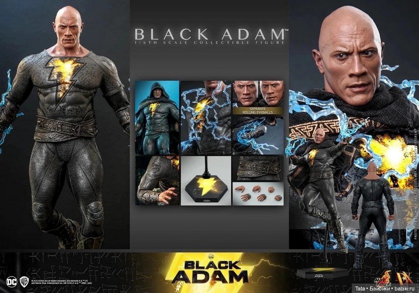 Фигурка Чёрного Адама - Hot Toys (фото 4)