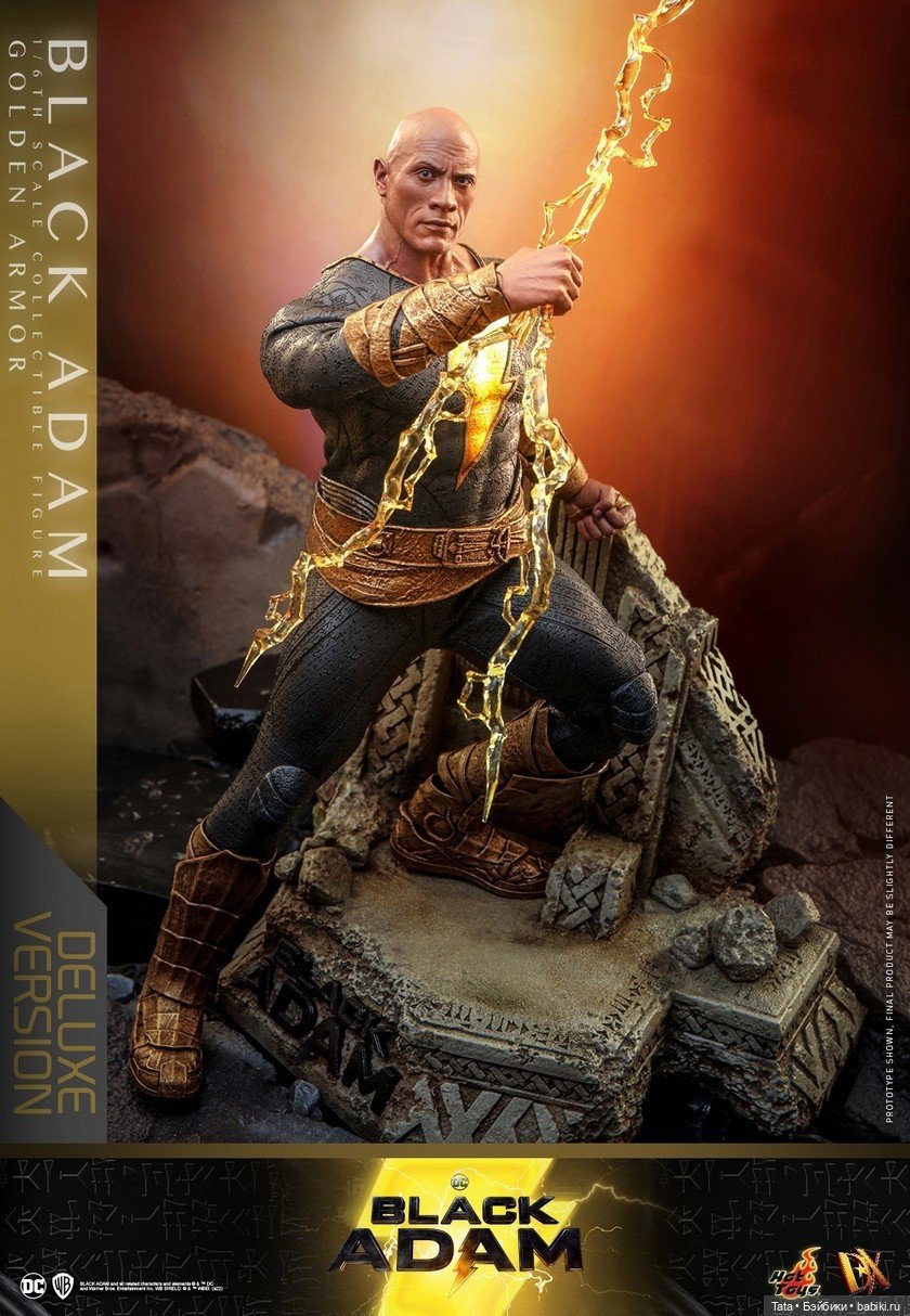 Фигурка Чёрного Адама - Hot Toys (фото 3)