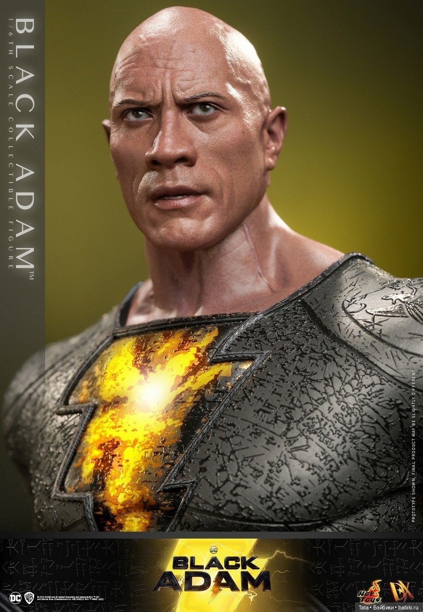 Фигурка Чёрного Адама - Hot Toys (фото 6)