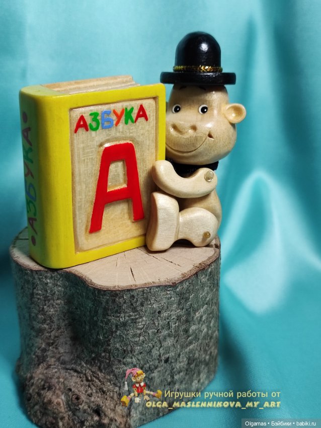 Мини цирк 😊 — Авторские игрушки из дерева: резьба