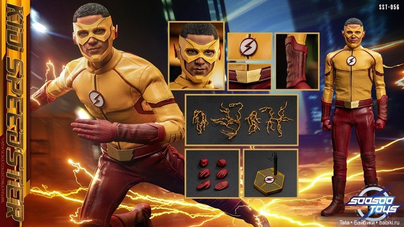 Soosoo Toys - фигурка Kidspeedster (фото 2)