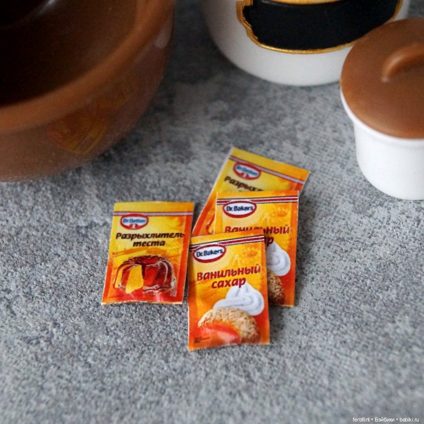 Немного радостей для кукольной кухни