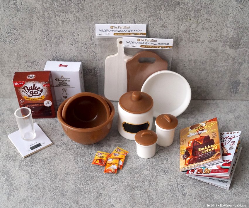 Немного радостей для кукольной кухни