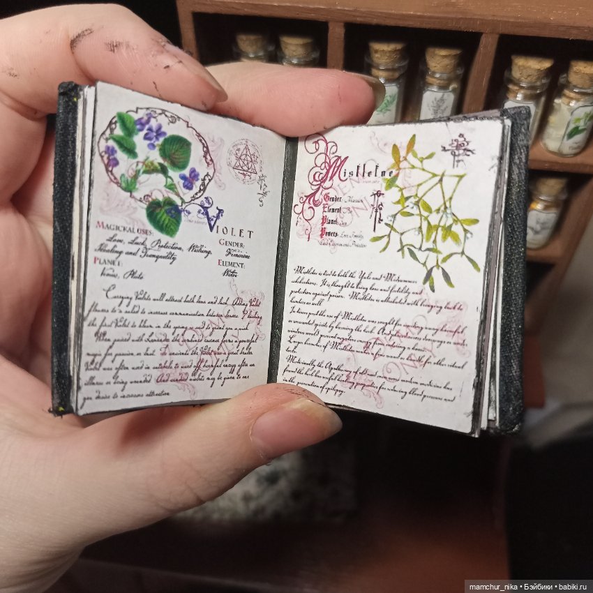 Руки не для скуки... создаю предметы для ведьмы (фото 5)