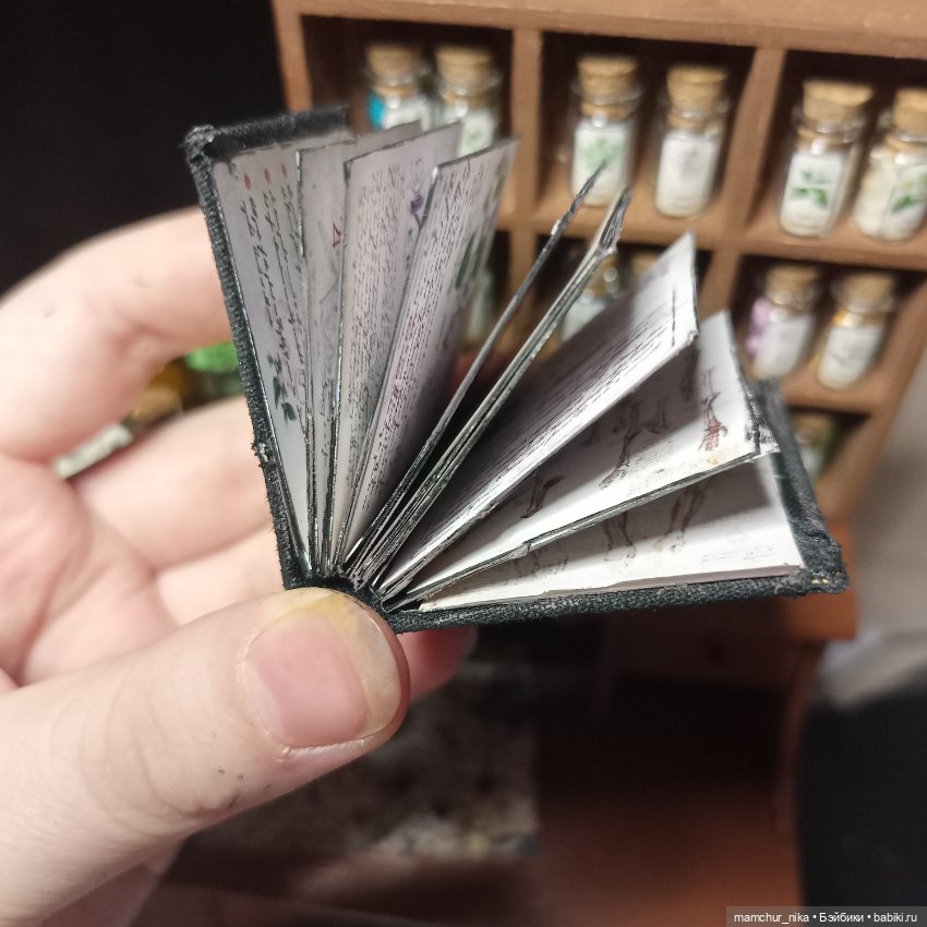 Руки не для скуки... создаю предметы для ведьмы (фото 3)