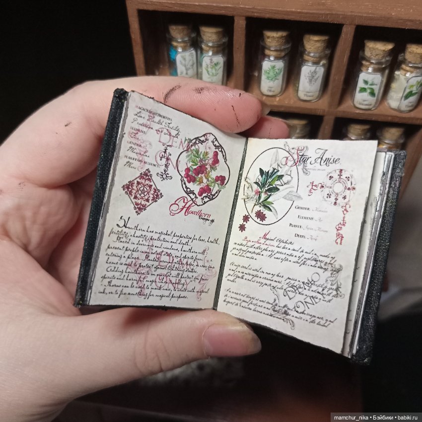 Руки не для скуки... создаю предметы для ведьмы (фото 4)