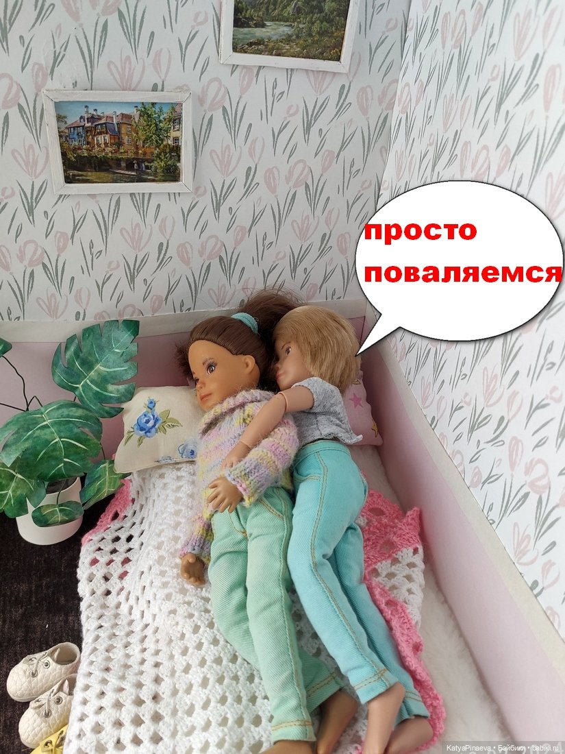 Софи отвоевала свой свитер