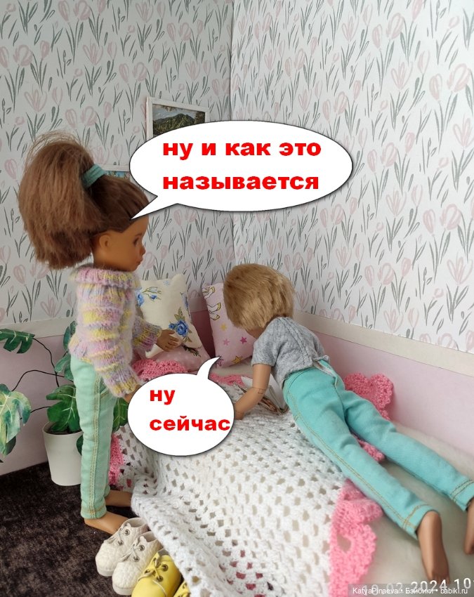 Софи отвоевала свой свитер (фото 3)