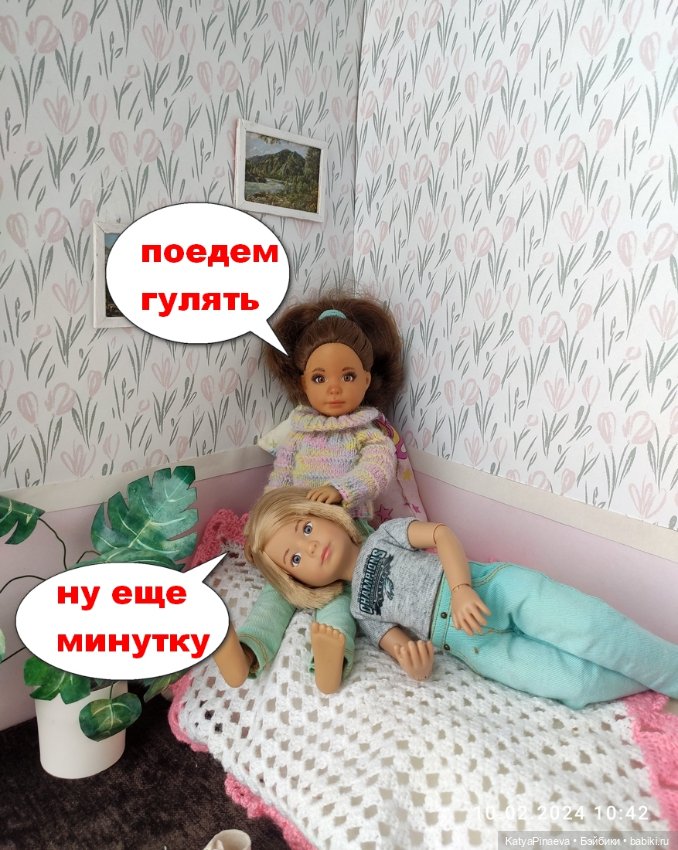 Софи отвоевала свой свитер (фото 2)