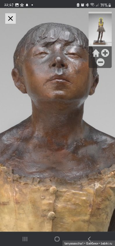 Balletteuse Балерина Hildegard Gunzel WOP