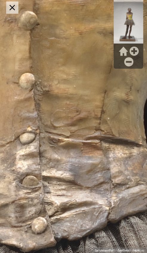 Balletteuse Балерина Hildegard Gunzel WOP