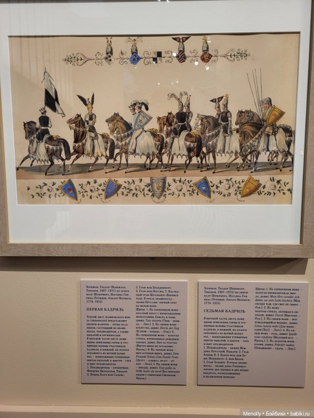 О'культуривание или Кто такая Blanche Fleur (фото 2)