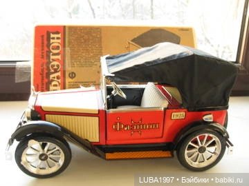 Роспромигрушка. ПО "Радуга" Верхняя Пышма