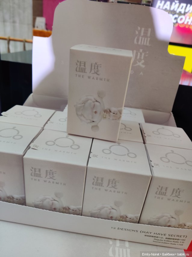 Дождливый понедельник — Коллекции игровых кукол (Playline): фото полок